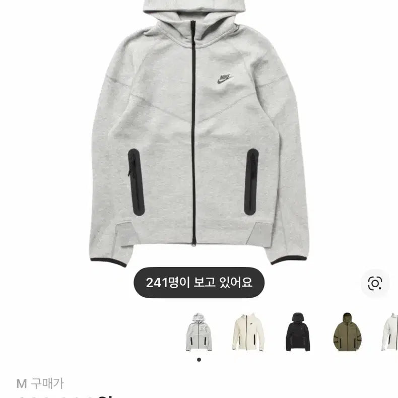 [SOLD OUT] 나이키 테크팩 신형 M