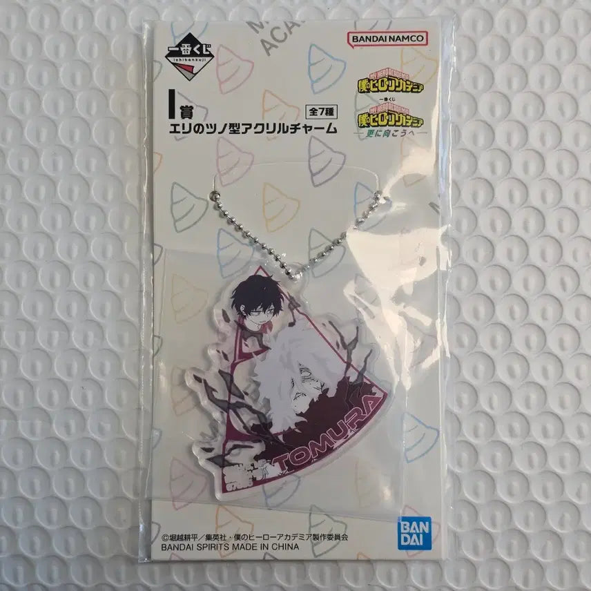 [BUNJANG] Shigaraki Tomura Shimura Tenko Acrylic Charm Ichiban Kuji / 시가라키 토무라 시무라 텐코 아크릴참 이치방쿠지 제일복권 I상