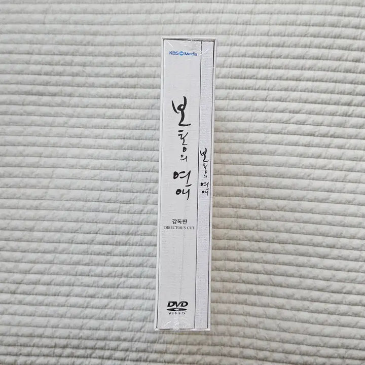 [SOLD OUT] KBS 보통의 연애 감독판 DVD