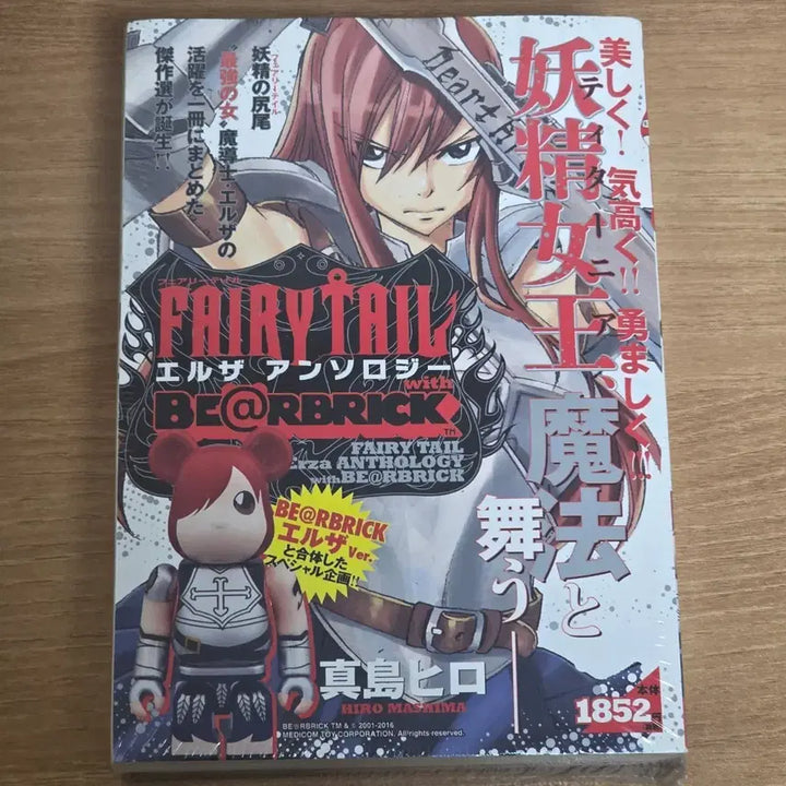 [BUNJANG] Fairy Tail Erza BE@RBRICK Compilation Manga Book / 페어리테일 엘자 BE@RBRICK 합본 만화책