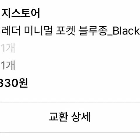 [BUNJANG] Raffstore Buffing Leather Minimal Pocket Leather Jacket / (미착용 새제품) 라퍼지스토어 버핑레더 미니멀 포켓 가죽자켓