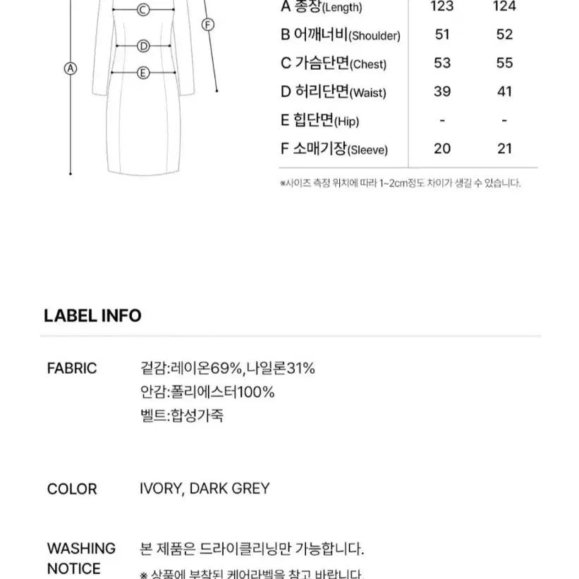 [SOLD OUT] 온앤온 원피스 66사이즈 택달림 반팔
