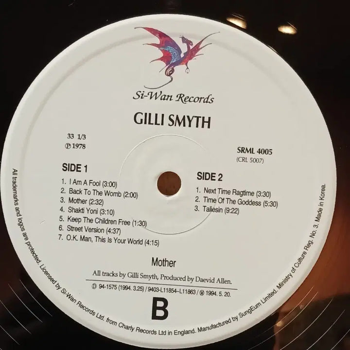 [SOLD OUT] 민트급  GILLY SMITH 프로그레시브 LP