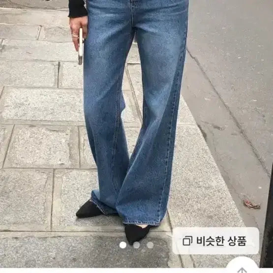 [BUNJANG] Le More Bay Bootcut Denim Long Pants L / 르모어 베이 부츠컷 데님 롱L
