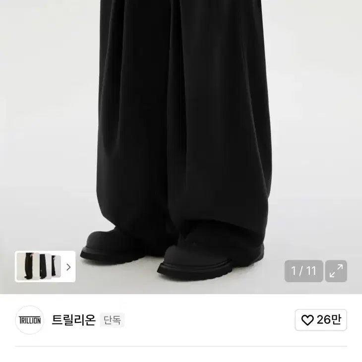 [BUNJANG] Trillion Black Pants L Size / 트릴리온 블랙 바지 L 사이즈