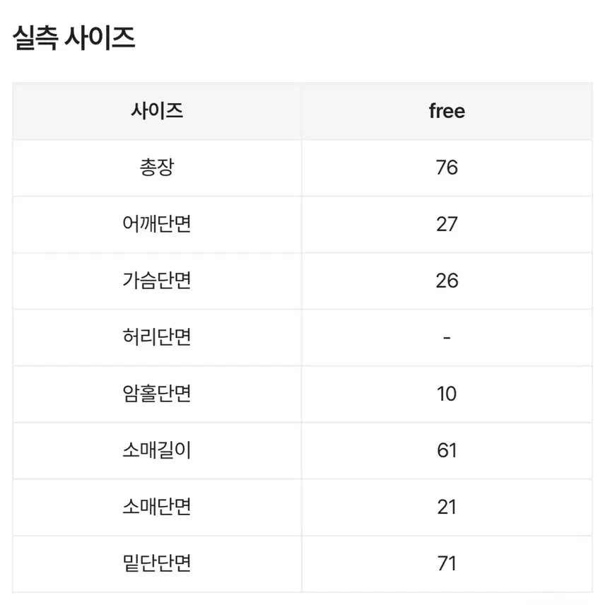 [BUNJANG] 에이블리 니트 플레어 원피스 / 에이블리 니트 플레어 원피스