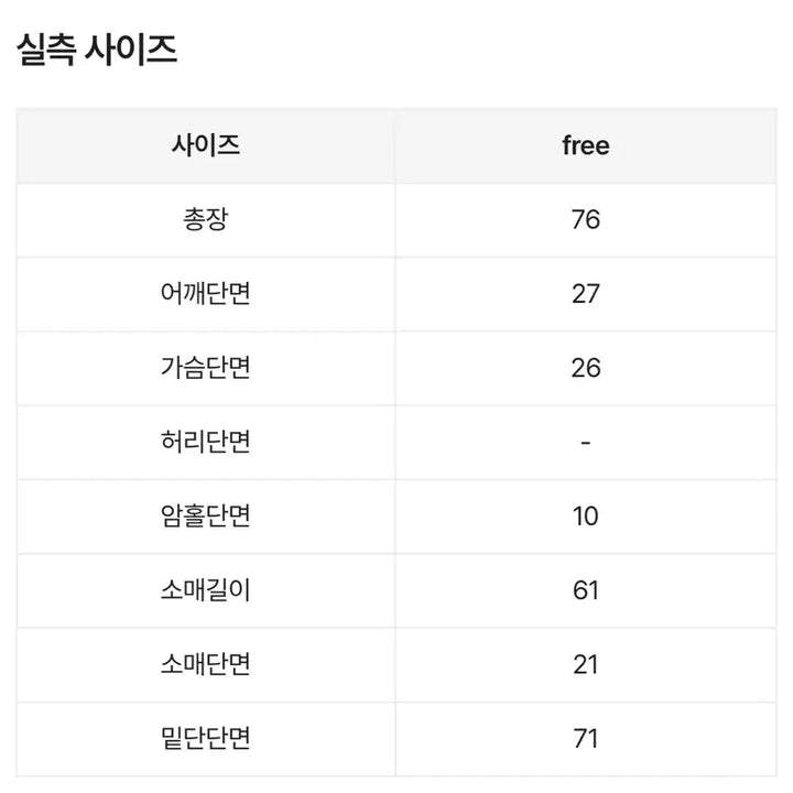[BUNJANG] 에이블리 니트 플레어 원피스 / 에이블리 니트 플레어 원피스