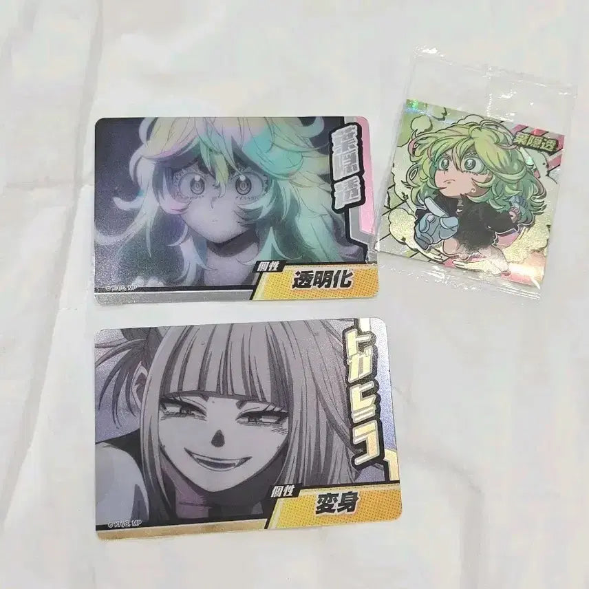 [BUNJANG] My Hero Academia Collector&