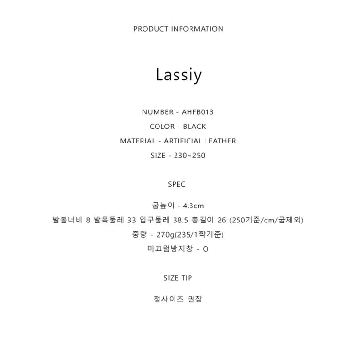 [BUNJANG] 앱토 라시 미들부츠 / 앱토 라시 미들부츠