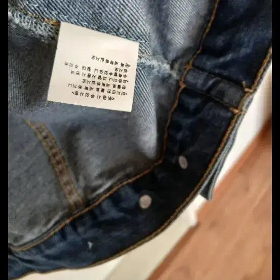 [SOLD OUT] S.divisio 데님 청자켓  100