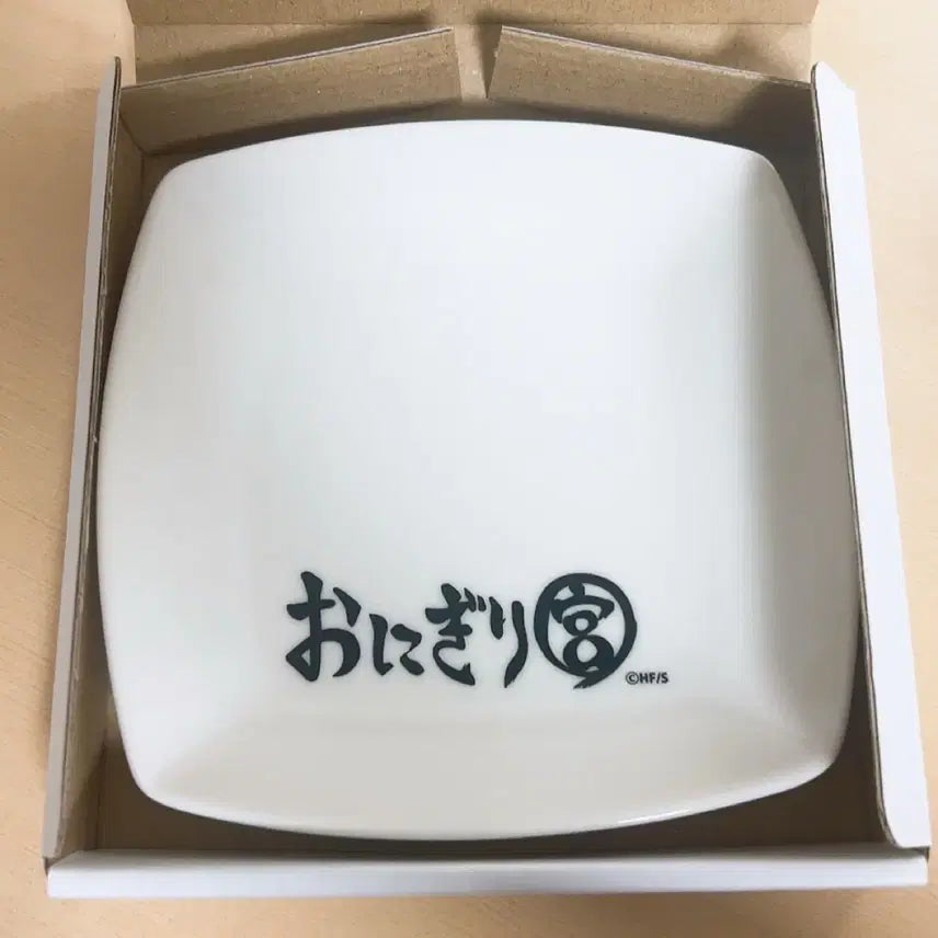 [SOLD OUT] 하이큐 오니기리 미야 먀니기리 미야 컵 접시 아츠무 오사무 이나리자키
