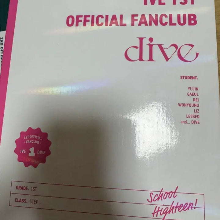 [SOLD OUT] 아이브 1기 공식 굿즈