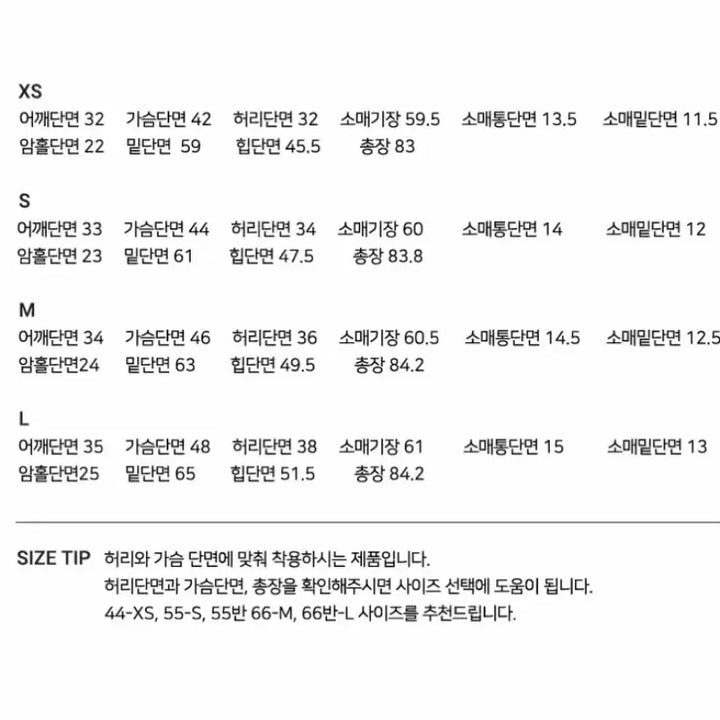 [BUNJANG] Flohm Mermaid Mini Dress (Ivory) / 플로움 머메이드 미니 원피스(아이보리)