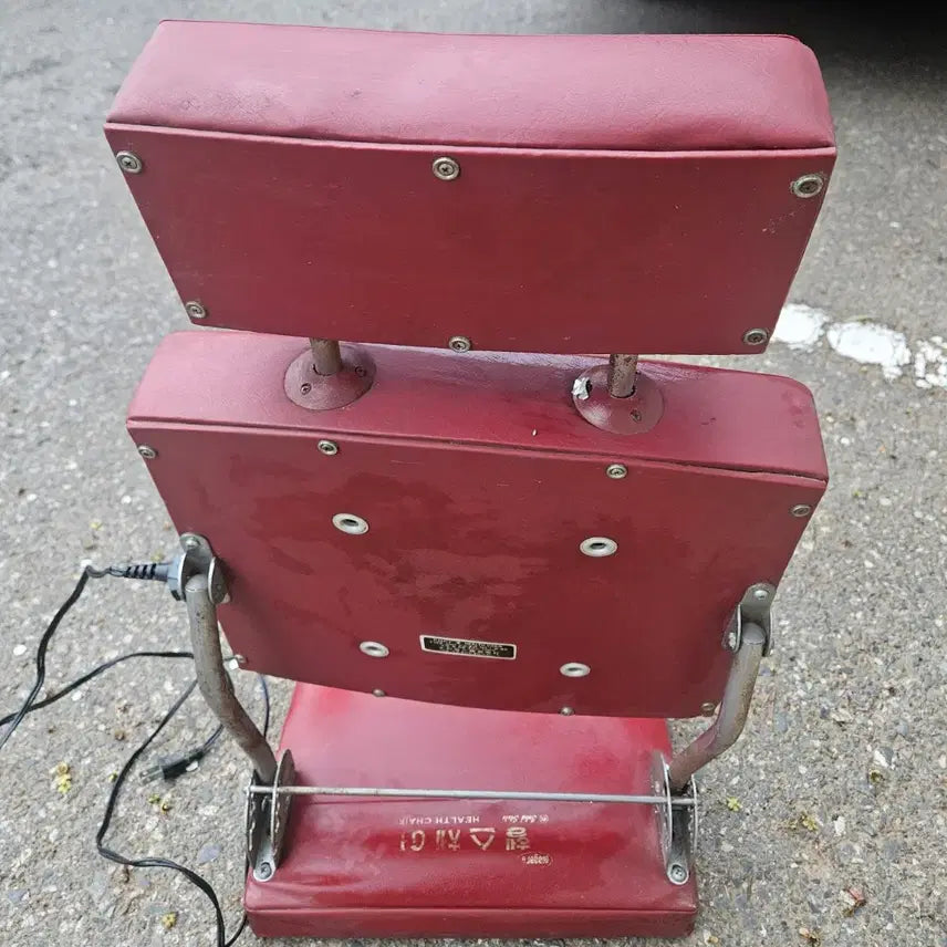[BUNJANG] Vintage 110V Massage Chair / 초창기  110v  안마의자ㅡ 희귀템