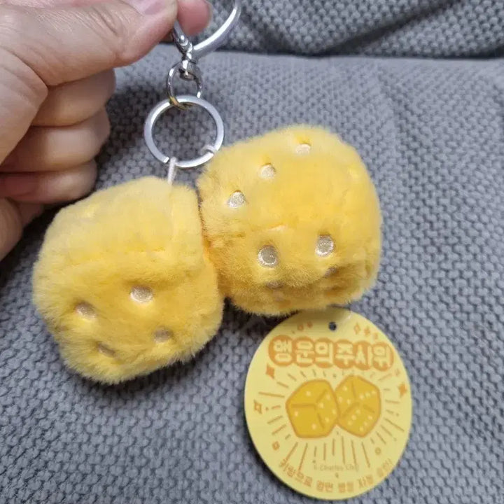 [BUNJANG] Lucky Dice Yellow Doll Keyring / 행운의 주사위 노랑 인형 키링