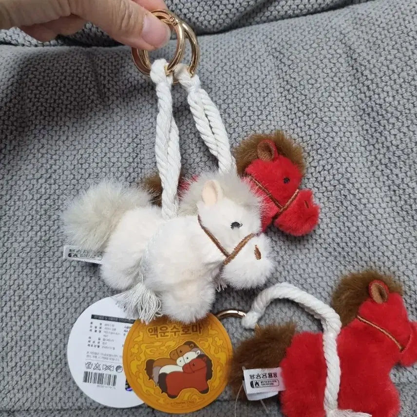 [BUNJANG] Aekunsuhoma 8cm Red Horse White Horse Doll Keyring / 액운수호마 8cm 적토마 백마 인형키링