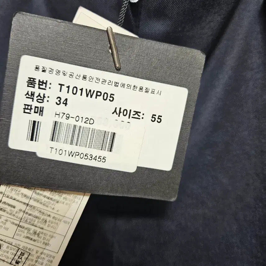 [BUNJANG] Navy Slacks Women&