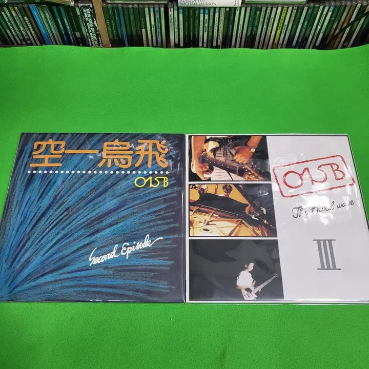 [BUNJANG] 015B (Gongilobi) Music Album LP 2x Records / -LP- 공일오비(015B) 음반 LP 2장