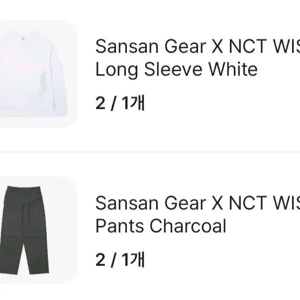 [BUNJANG] Sansan Gear x NCT WISH Charcoal Pants / 산산기어 위시 차콜 팬츠 2사이즈