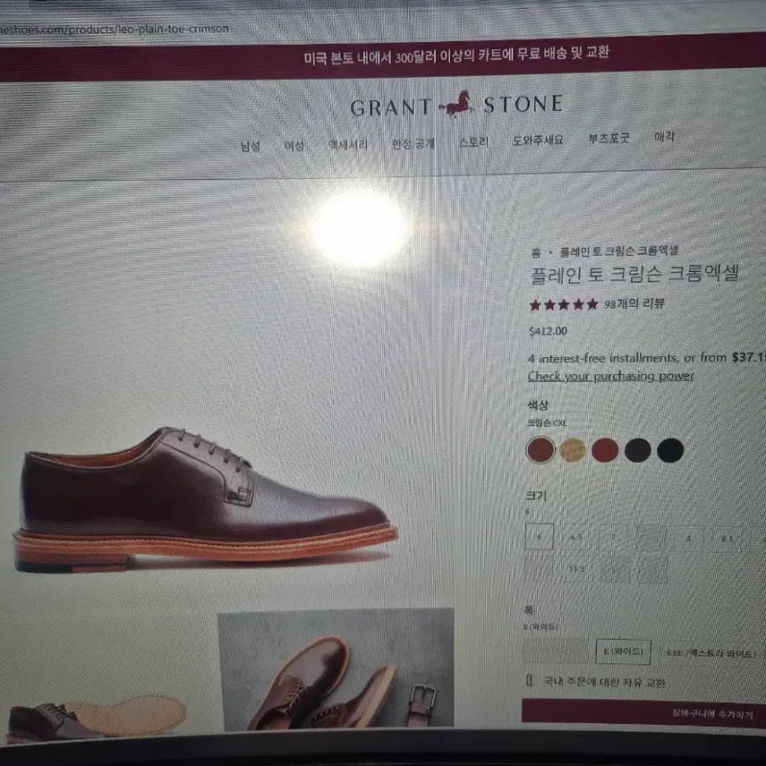 [BUNJANG] Grant Stone Plain Toe 9E Crimson Chromexcel Boots / 그랜트스톤 플레인토 9E 크롬엑셀