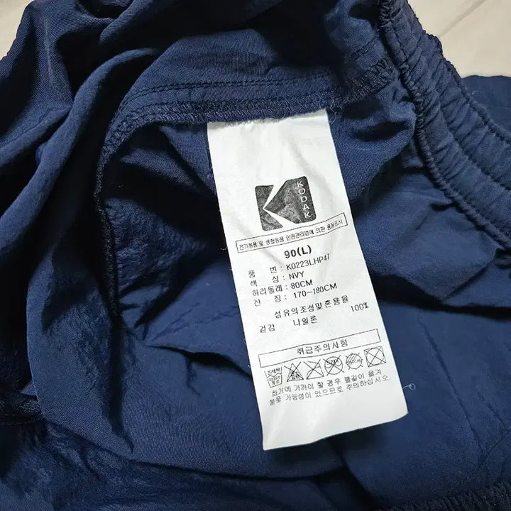 [BUNJANG] Kodak Rainbow Shorts (Navy) Size L / 코닥 레인보우 반바지 (네이비) 3.5만에 팝니다. (1회착용)