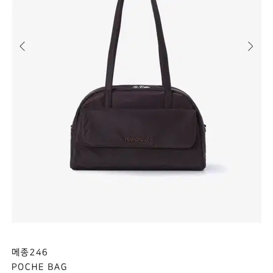 [BUNJANG] Maison 246 Brown Tote Bag / 메종246 브라운 토트백