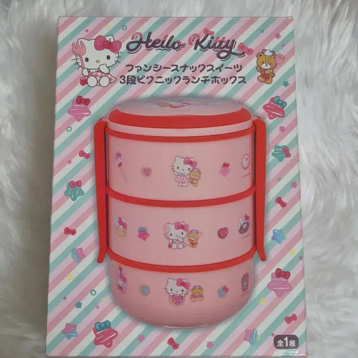 [BUNJANG] Sanrio Hello Kitty Tiny Charm 3-Tier Lunch Box / 키티 타이니참 3단 도시락통