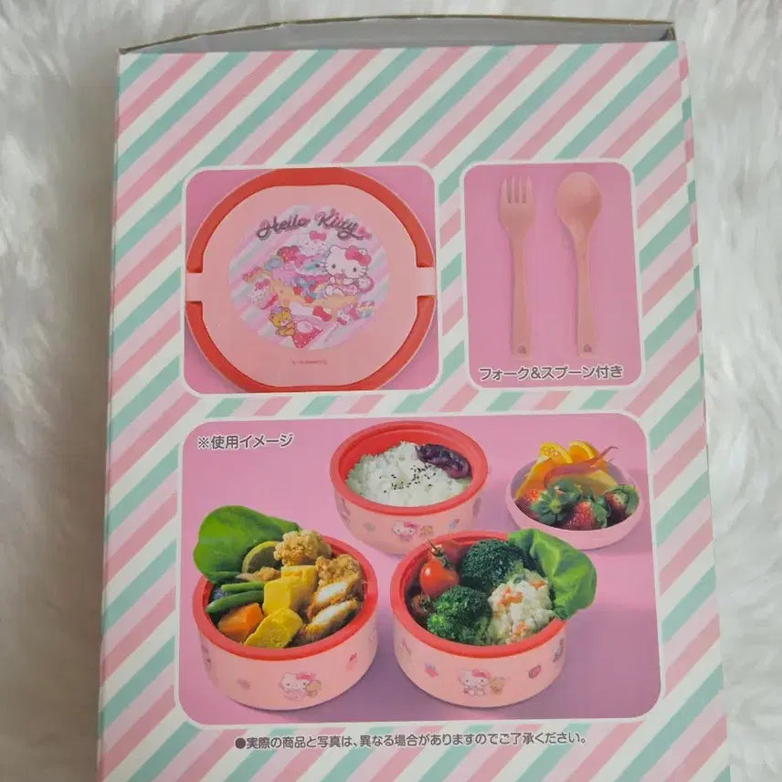 [BUNJANG] Sanrio Hello Kitty Tiny Charm 3-Tier Lunch Box / 키티 타이니참 3단 도시락통