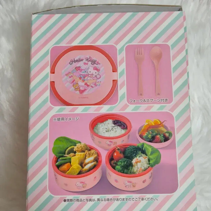 [BUNJANG] Sanrio Hello Kitty Tiny Charm 3-Tier Lunch Box / 키티 타이니참 3단 도시락통