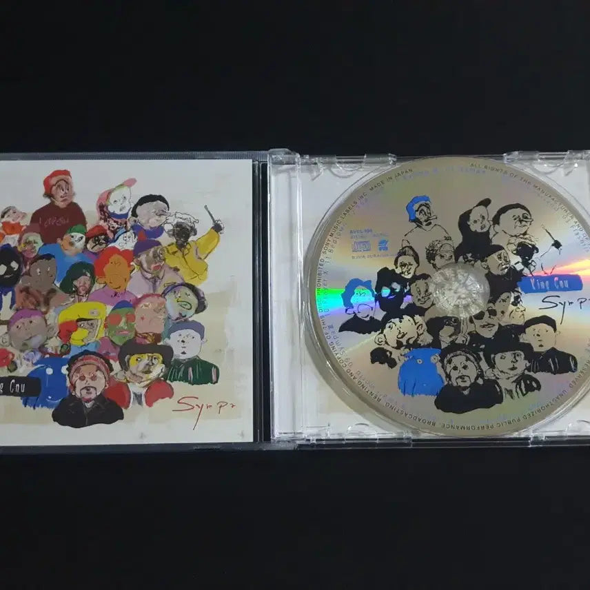 [BUNJANG] King Gnu Sympa 2nd Album / King Gnu 킹누 2집 앨범 Sympa 음반