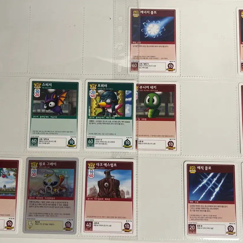 [BUNJANG] MapleStory TCG Trading Card Bundle Set / 고전문구 메이플 스토리 tcg 트레이딩 카드 일괄