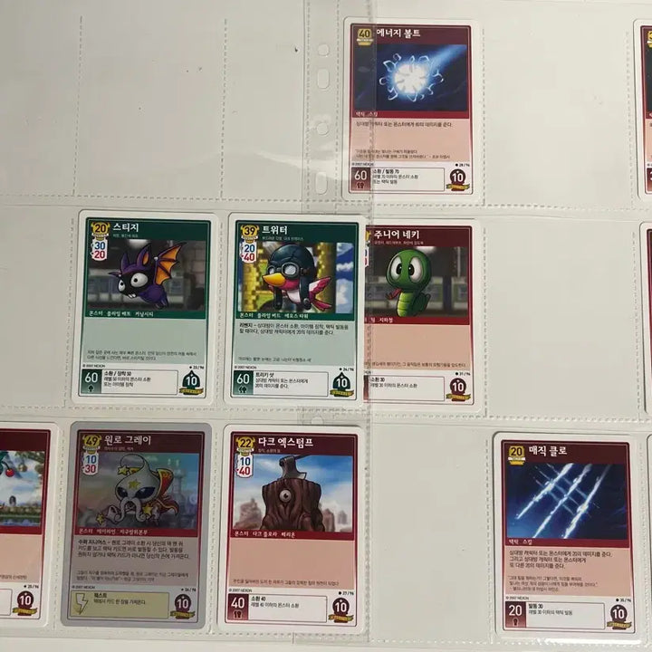 [BUNJANG] MapleStory TCG Trading Card Bundle Set / 고전문구 메이플 스토리 tcg 트레이딩 카드 일괄