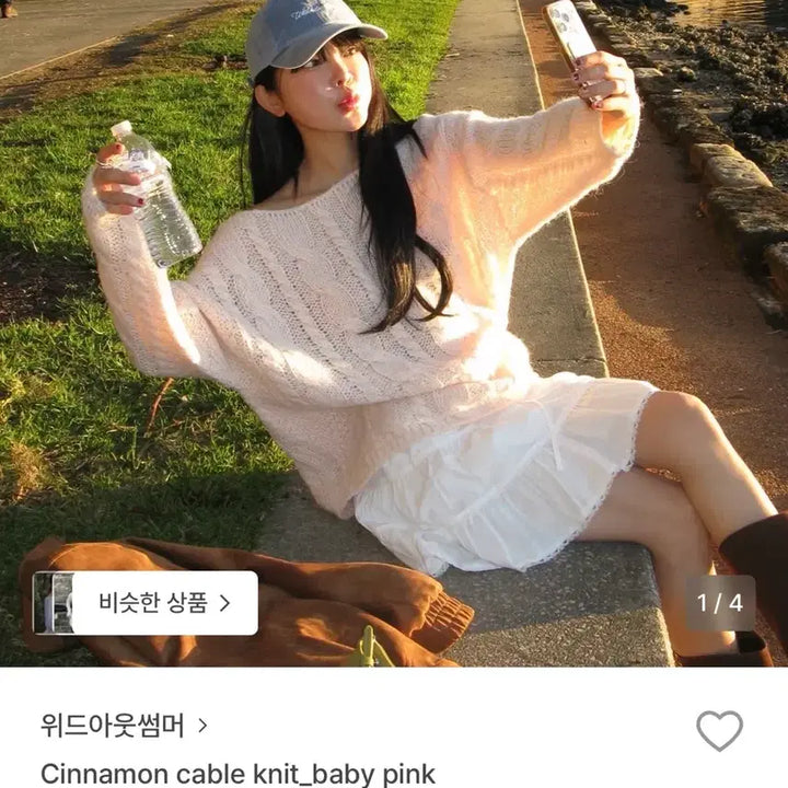[BUNJANG] Without Summer Cinnamon Cable Knit Baby Pink / 위드아웃썸머 시나몬케이블니트 베이비핑크 실착1회
