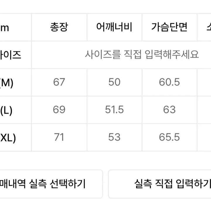 [BUNJANG] Dimitri Black Nordic Cardigan XL / 디미트리블랙 노르딕 가디건 XL