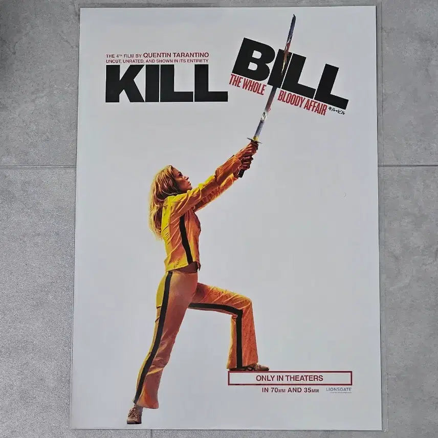 [SOLD OUT] 킬빌 새터데이 포스터