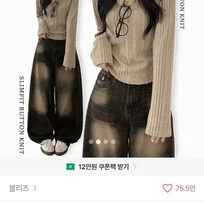 [BUNJANG] Basic Ribbed Knit T-shirt / 골지니트티셔츠