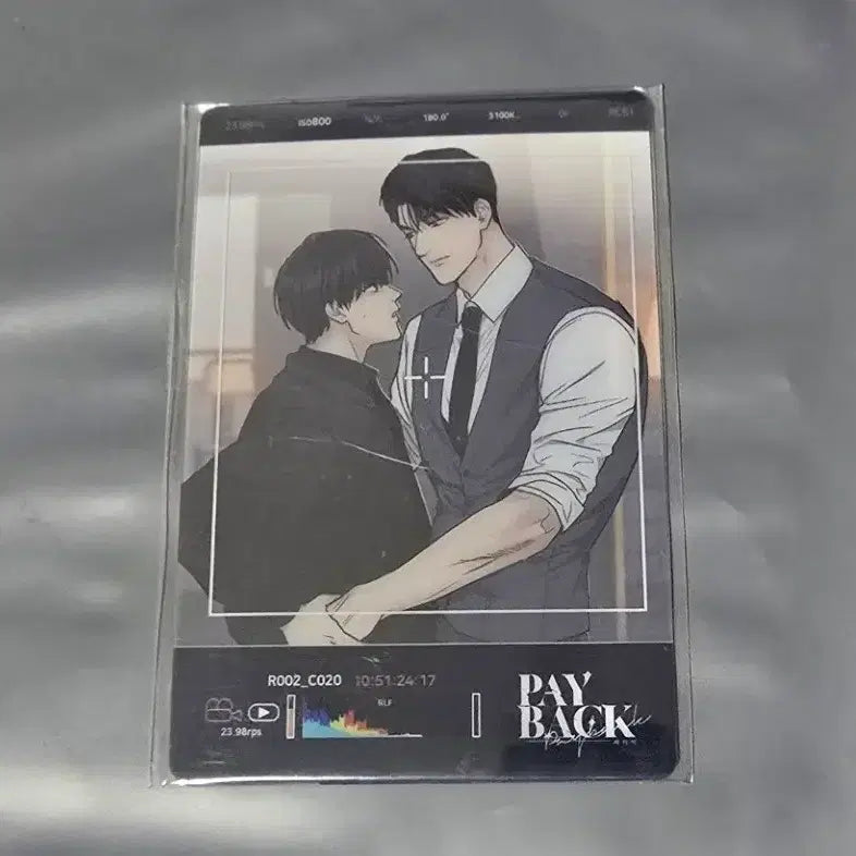 [SOLD OUT] 페이백 봄시네마 봄툰 시네마 팝업 구매특전 10만원 특전 포카 백라이트
