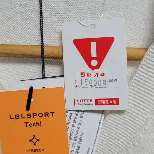 [BUNJANG] LBLSPORT Tech Short Sleeve Knit / LBLSPORT 테크 반팔 니트입니다