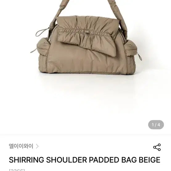 [BUNJANG] Leey Shirring Padded Shoulder Bag Beige / Leey 엘이이와이 셔링 패딩 숄더백 베이지