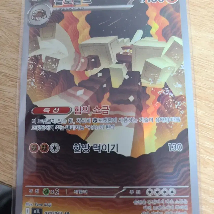 [BUNJANG] Mega Brave Bundle Set / 메가 브레이브 세트