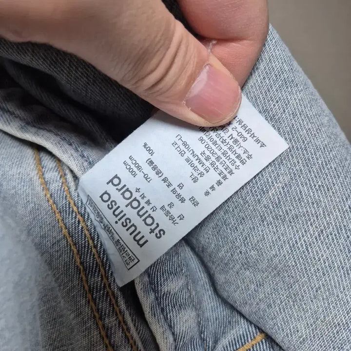 [BUNJANG] Musinsa Standard Denim Jacket (Light Blue) - Men&