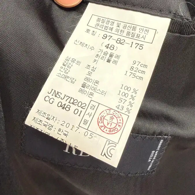 [BUNJANG] Jill Stuart New York Charcoal Gray Wool Jacket / [95] 질스튜어트 뉴욕 챠콜 울 자켓 (이태리 REDA 원단)