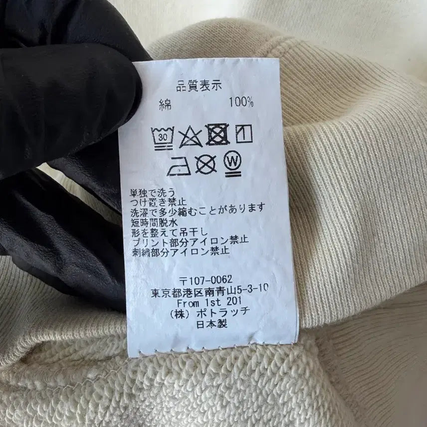 [BUNJANG] Cav Empt EMBROIDERY PICS Crew Neck Sweatshirt / 카브엠트 EMBROIDERY PICS CREW NECK