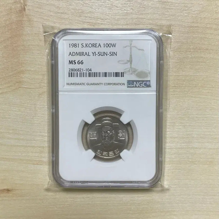 [BUNJANG] 1981 100 Won Coin MS66 / 1981년 100원 주화 MS66