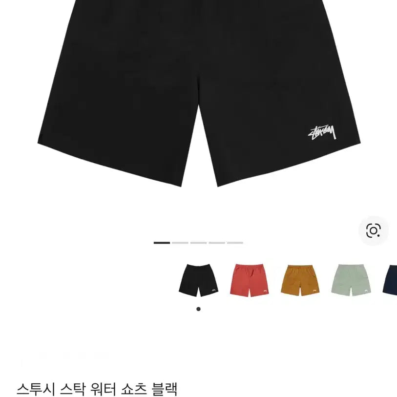 [BUNJANG] Stussy Nylon Shorts XL / 스투시 반바지 쇼츠 블랙 XL