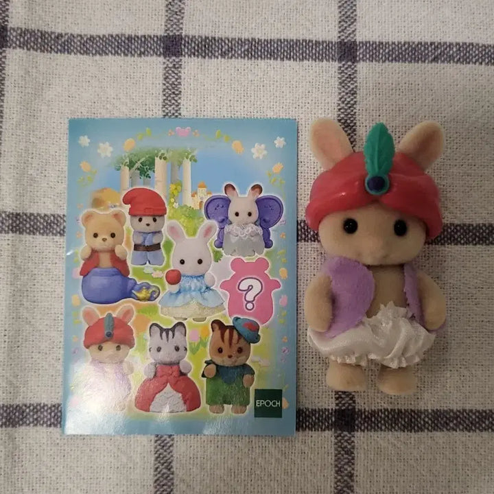 [BUNJANG] Sylvanian Families Aladdin Rabbit Doll / 실바니안 패밀리 알라딘 토끼 인형