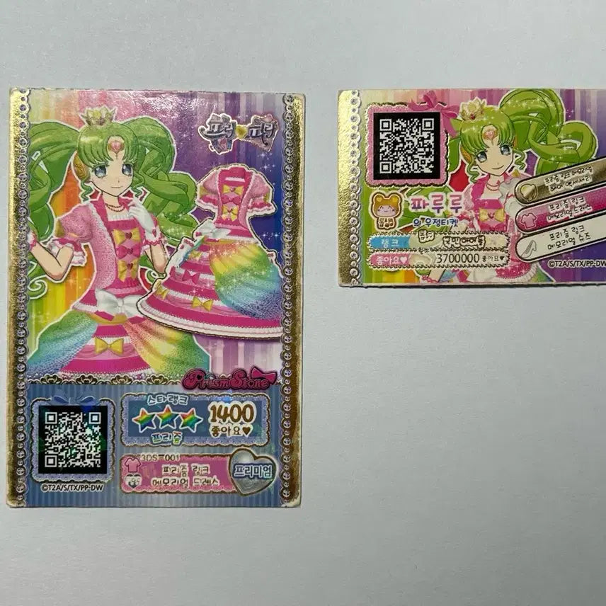 [BUNJANG] PriPara Prism Link Memorial Coordinate Ticket / 프리파라 프리즘 링크 메모리얼 코디 판매