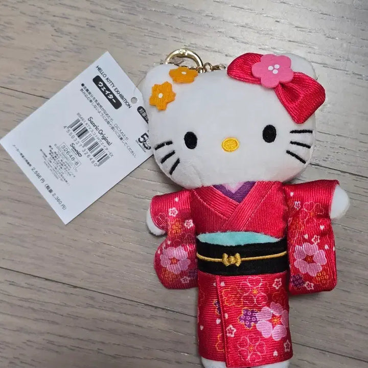 [BUNJANG] Sanrio Long-Legged Kitty Kimono Plush / 기모노 롱다리 키티 새상품