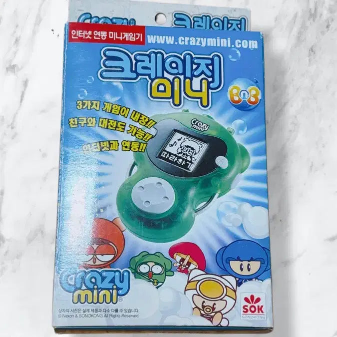 [BUNJANG] 2002 Crazy Arcade Crazy Mini Game Console / 2002년 크레이지아케이드 게임기