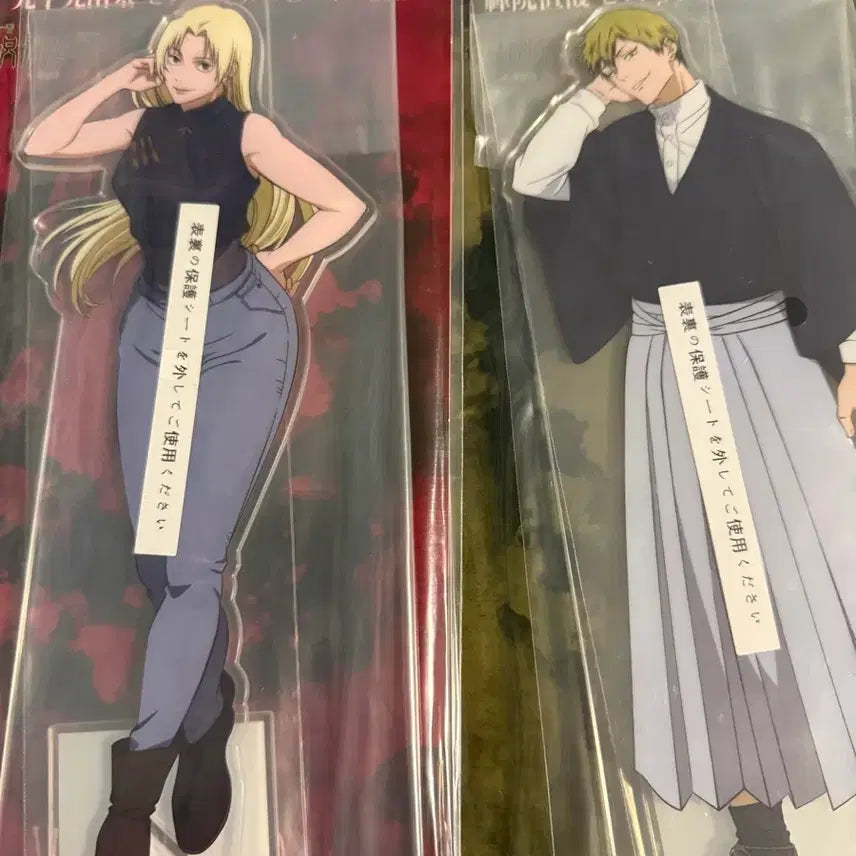 [SOLD OUT] (일괄) 주술회전 젠인나오야 D상+츠쿠모유키 C상 아크릴 사멸회유 쿠지